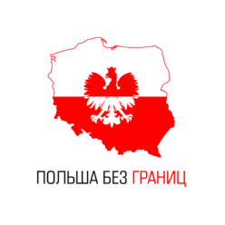 PolandBiznes логотип