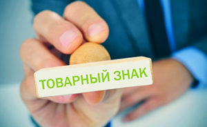 Регистрация торгового знака в Польше фото 3